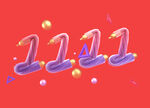 双11
