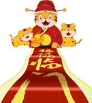 对联