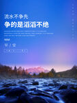 早安