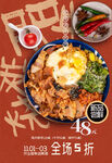 全场5折