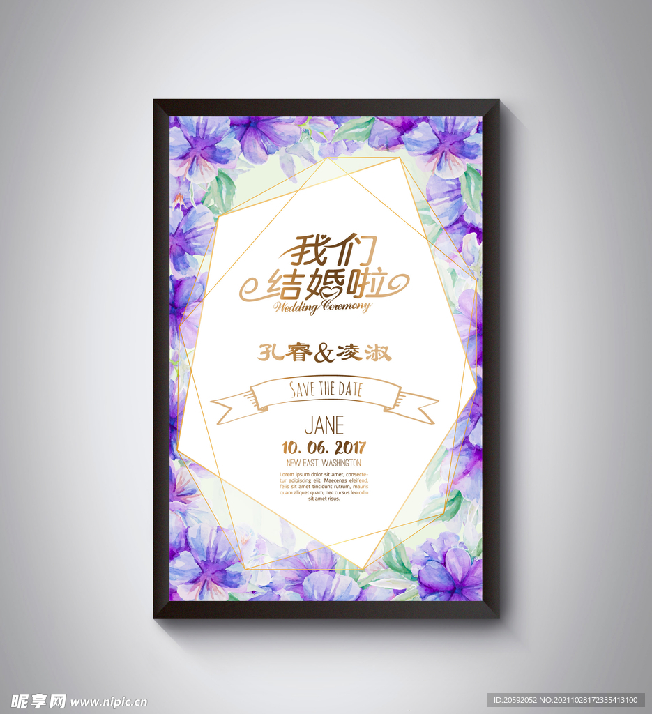 婚庆  