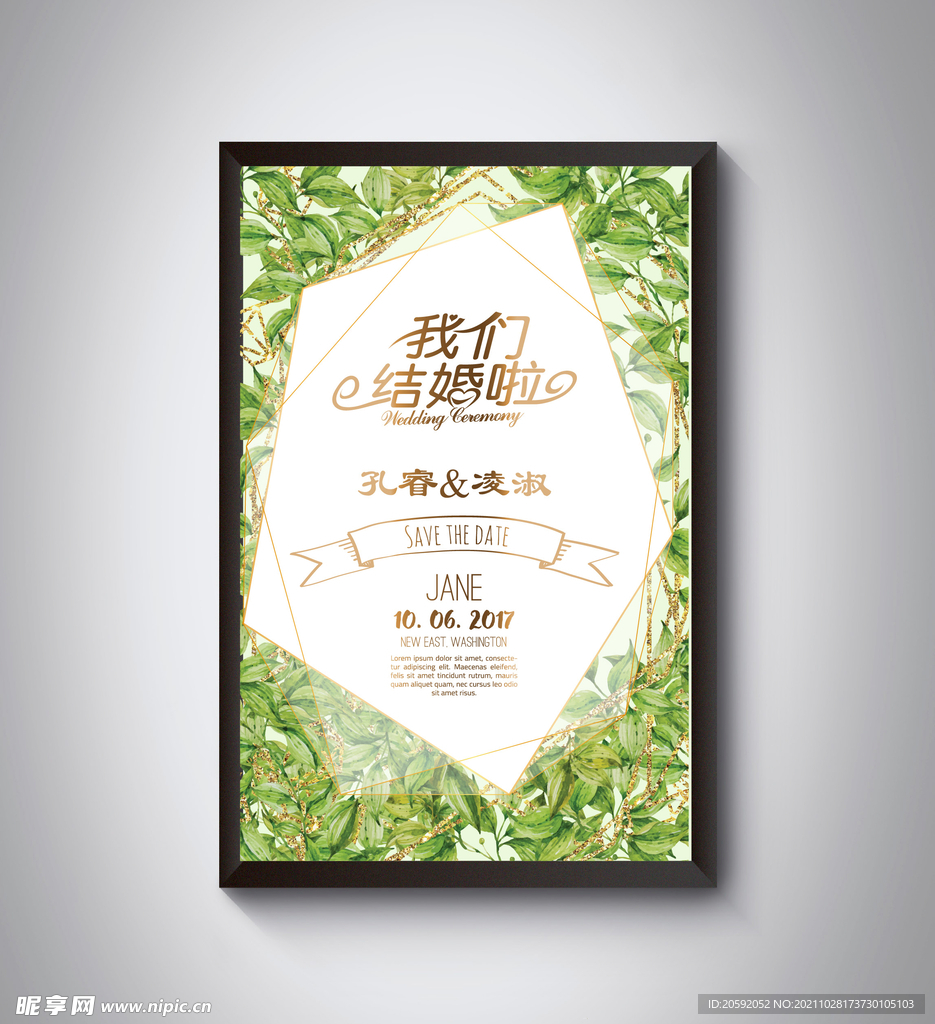 婚庆  