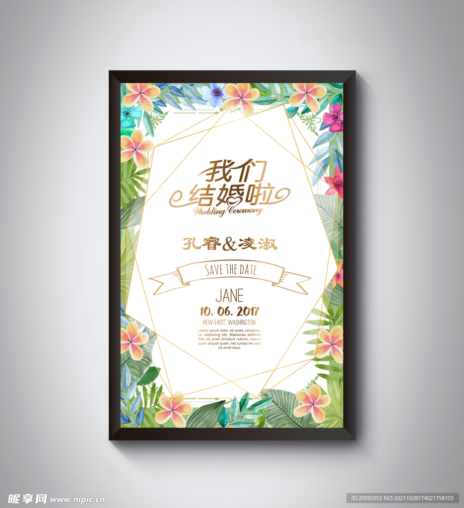 婚庆  