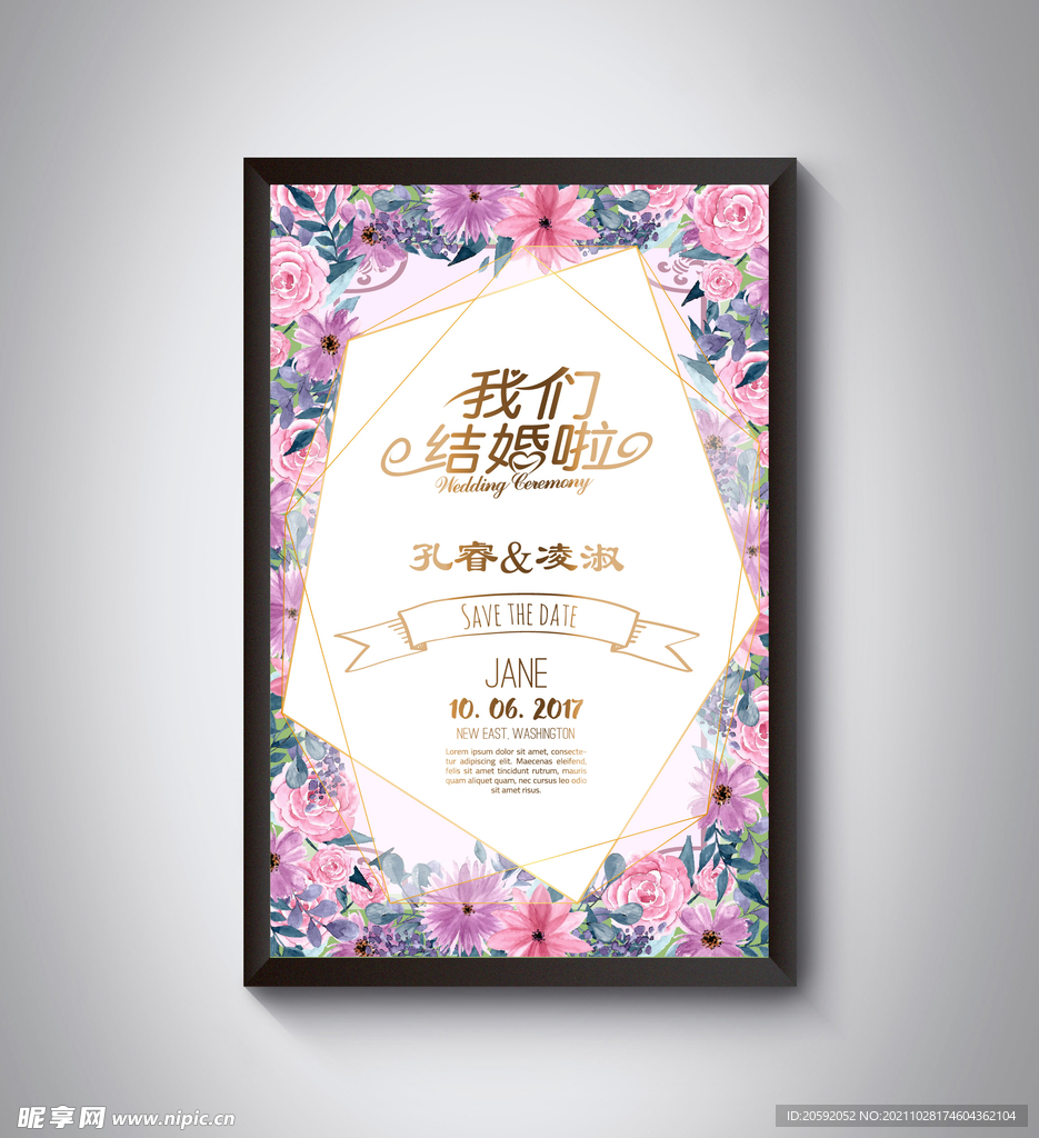 婚庆  