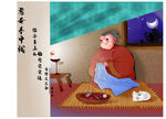 古诗词游子吟