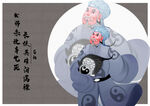 古诗词蜀相