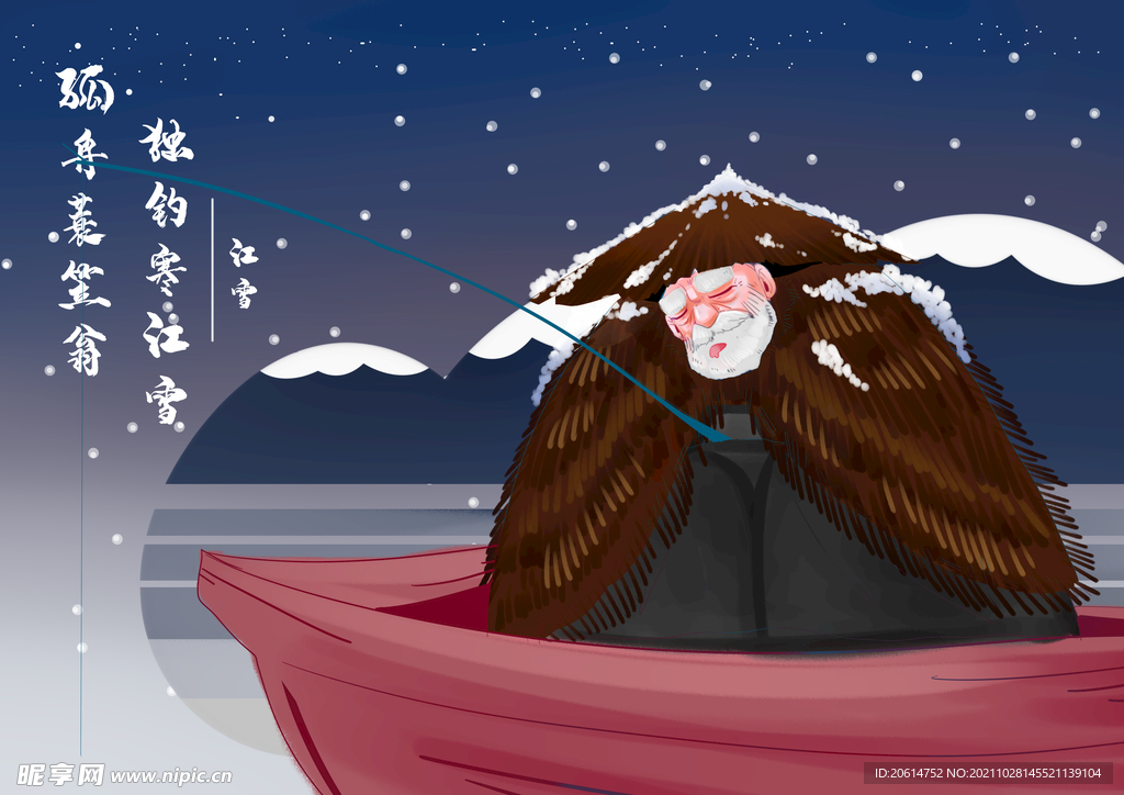 古诗词江雪