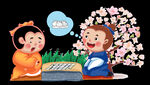 对弈