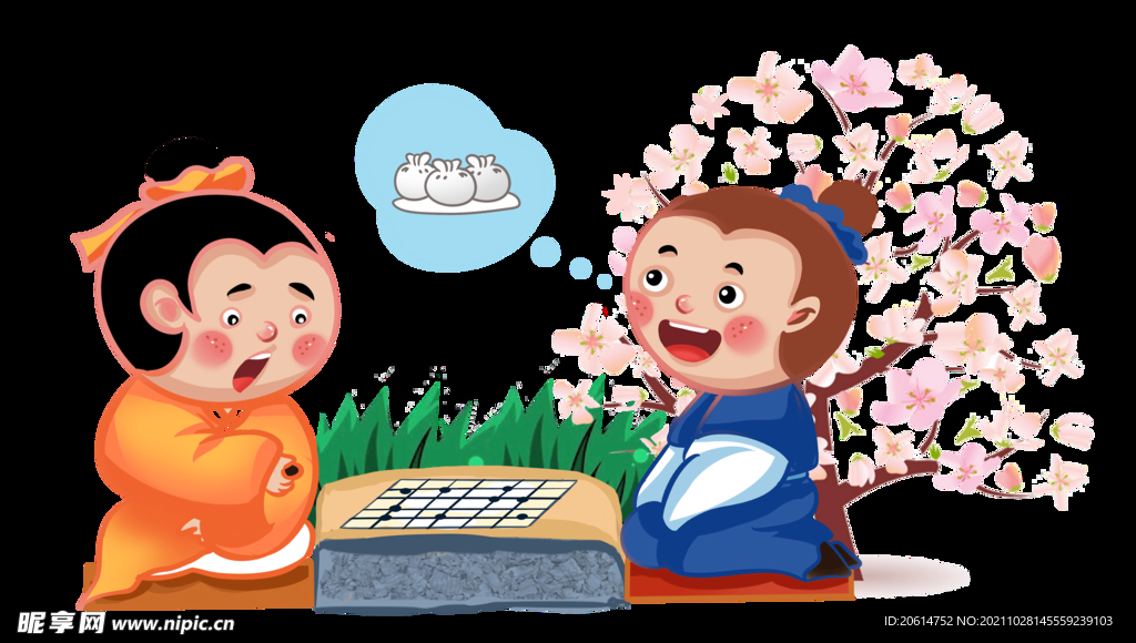 对弈