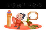 认真读书不分心