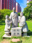 孔融让梨雕像