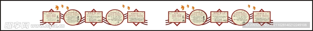 校园标语 文化