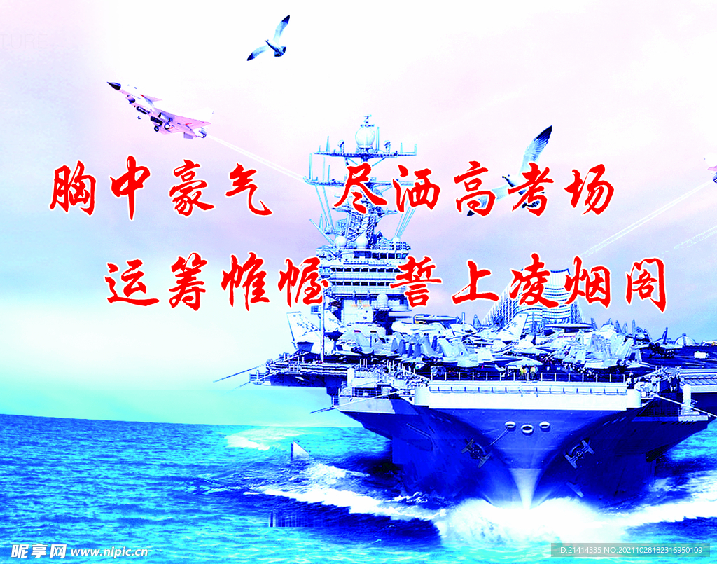 班级文化