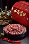 特级牛羊肉