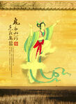 国风侍女插画