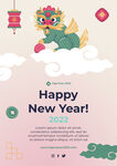 中国风新年海报设计PSD