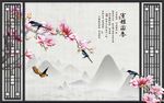 室雅兰香