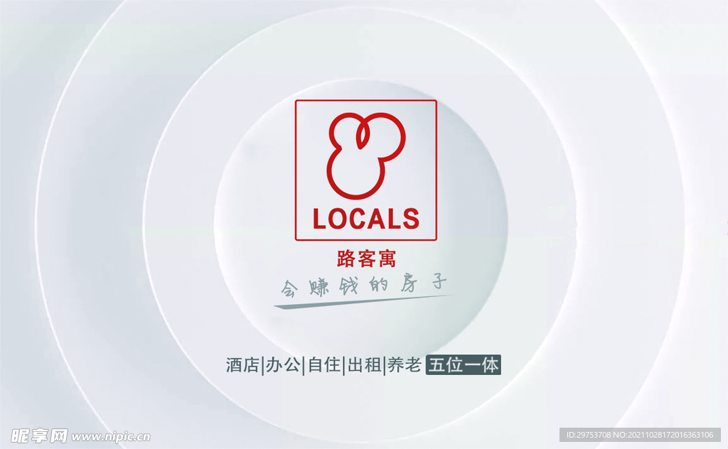 白色名片