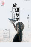 正能量
