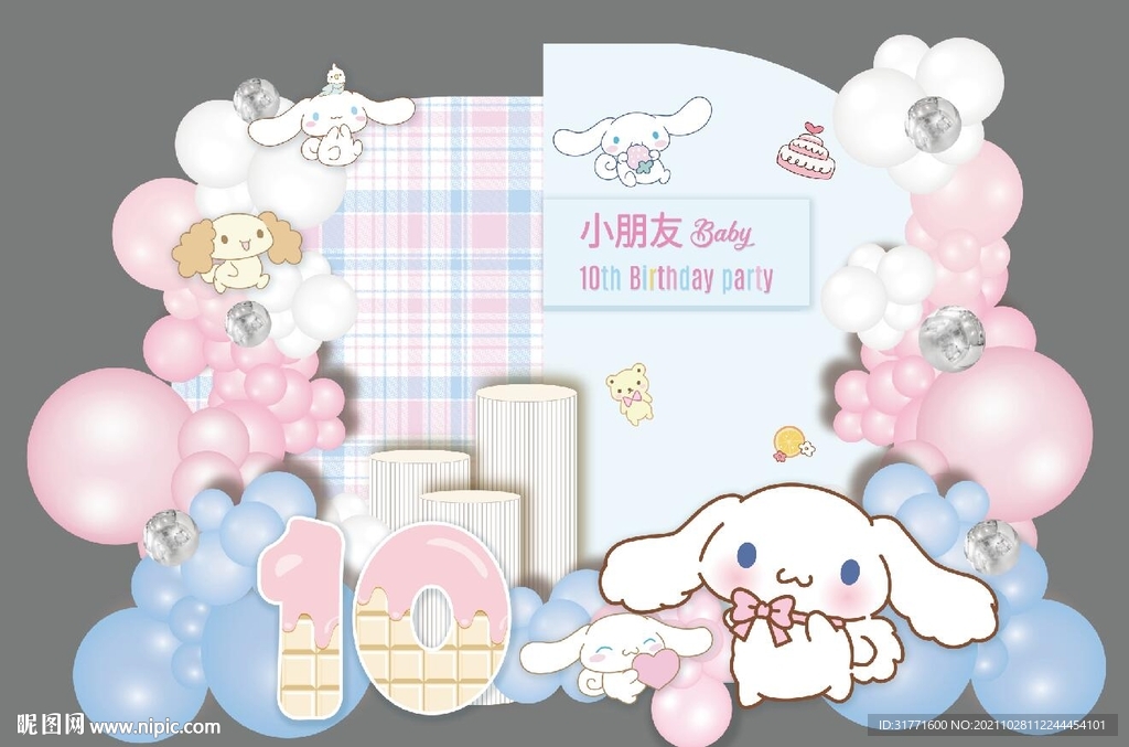 玉桂狗