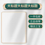 电商主图