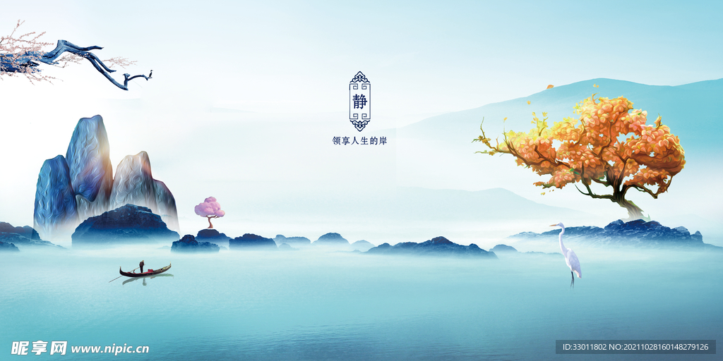 地产推广海报