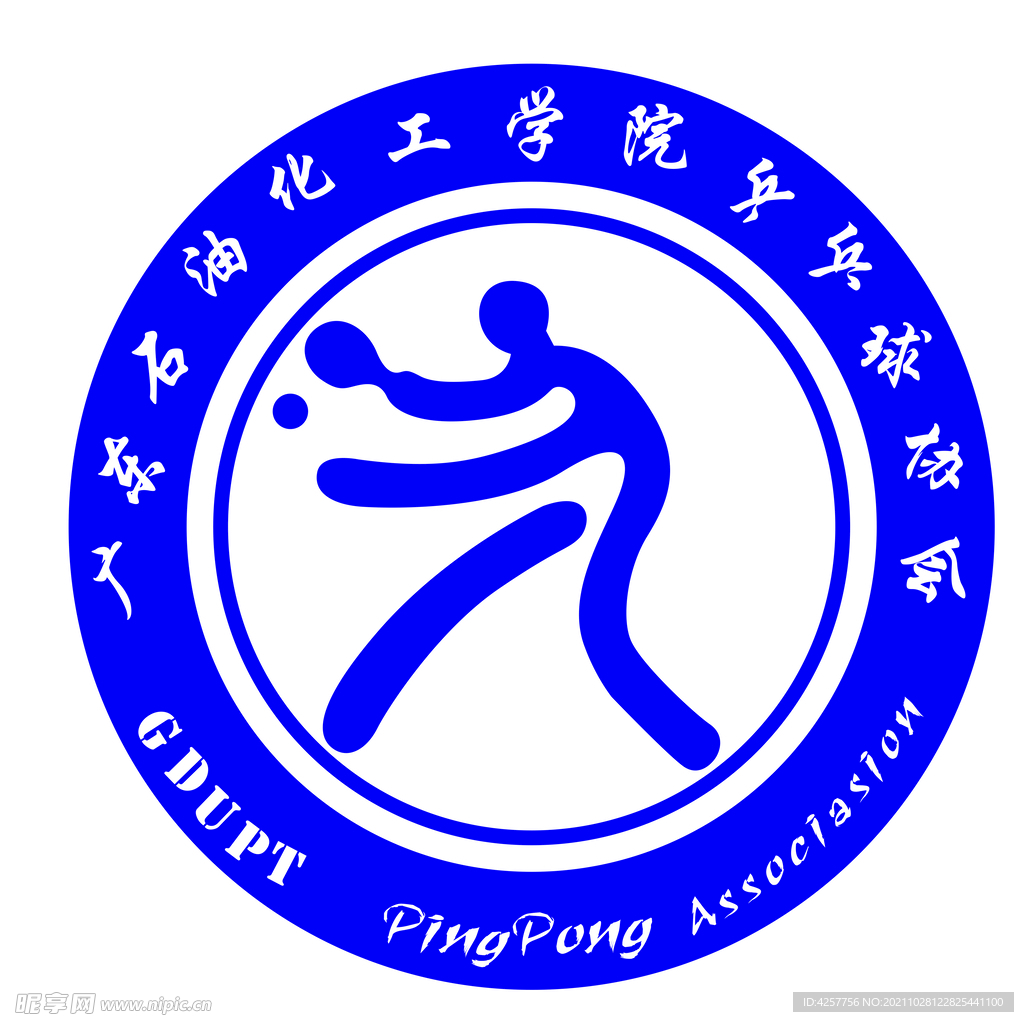 乒乓球社团logo图案图片