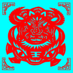 虎与牛剪纸