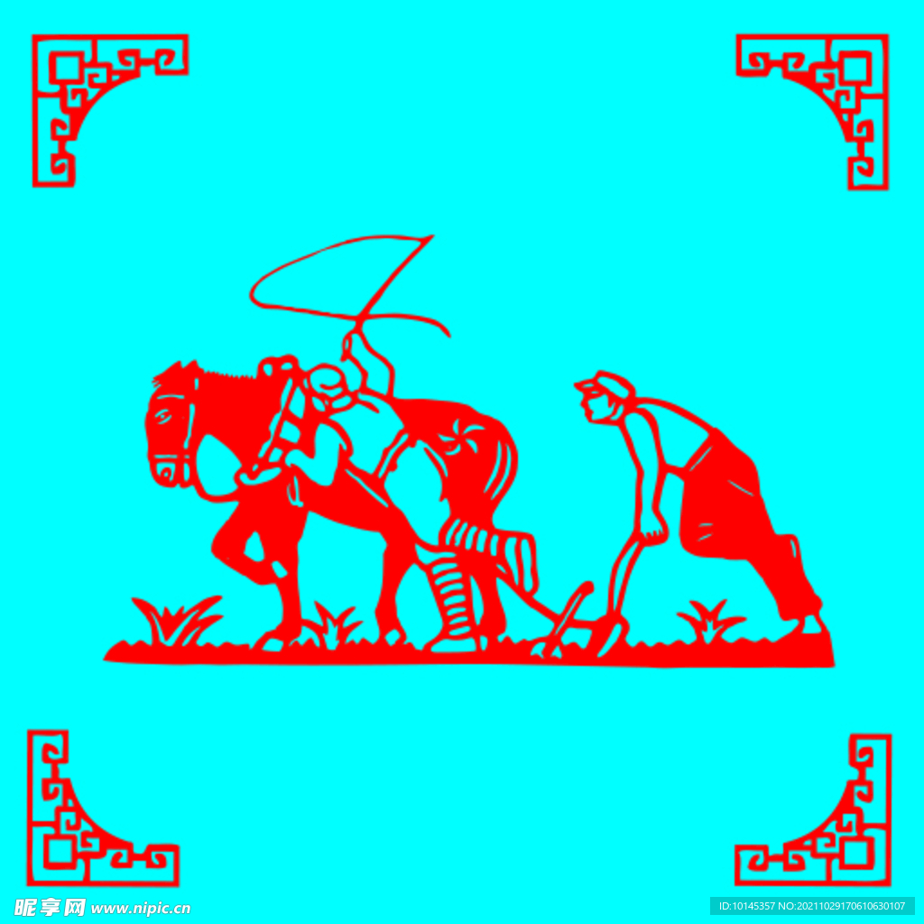 犁地剪纸