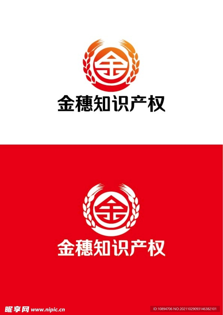 文化标识设计