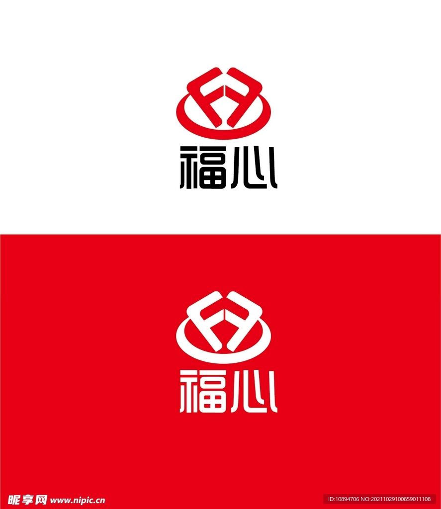 公益标识设计