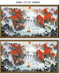 鸿运当头山水AVI视频