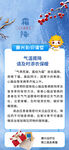 激光治疗仪