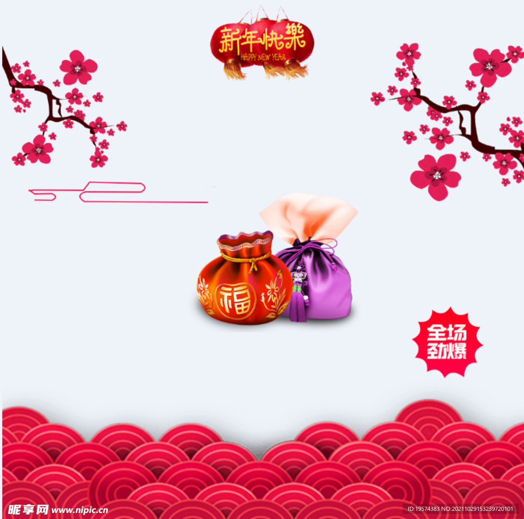中国风水墨花卉PNG免扣