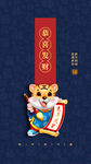 恭喜发财