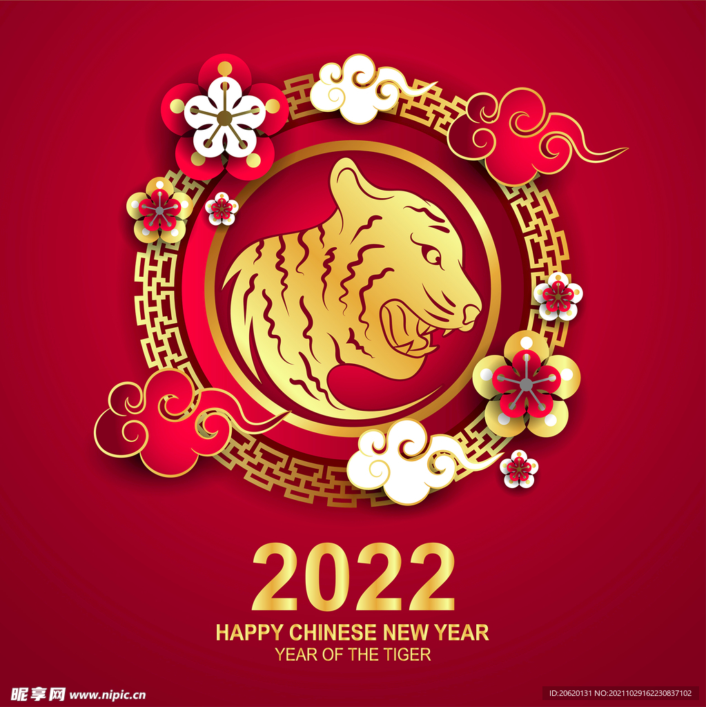 2022虎年虎头贺新年矢量