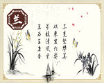 兰