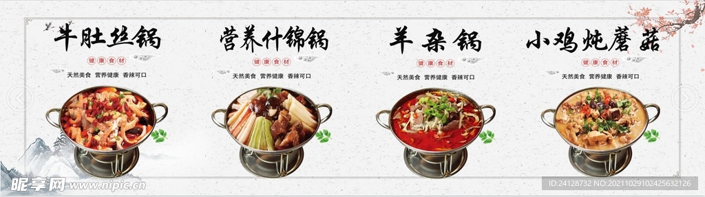 餐厅灯片