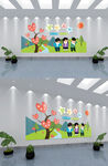 清新风学校文化墙设计