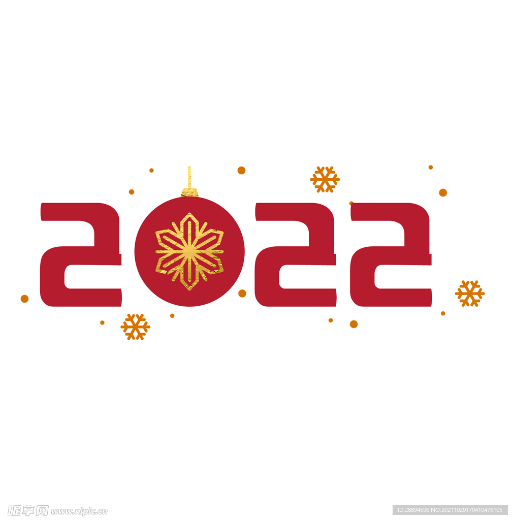2022新年红色装饰字体