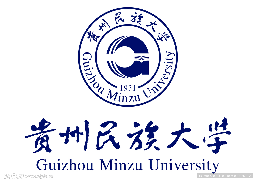 贵州民族大学