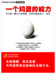 禁止高空抛物