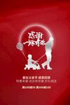 父亲节