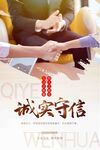 企业文化