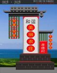 美丽乡村标识牌