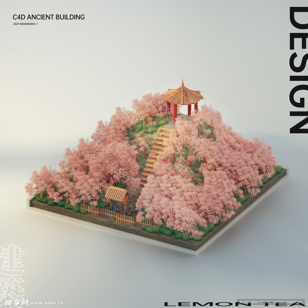 C4D 中式 古建 小景   