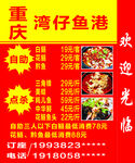 灯箱
