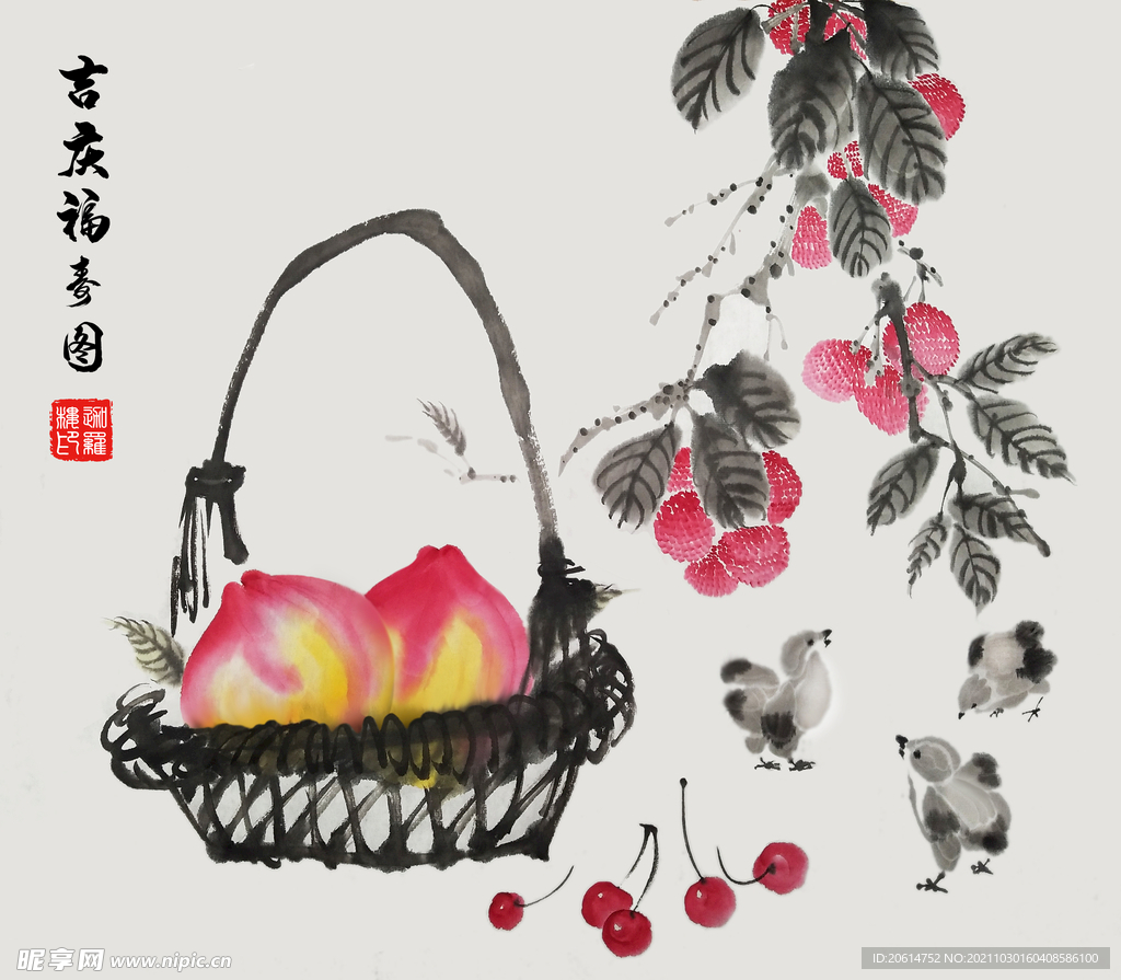 吉庆福寿图