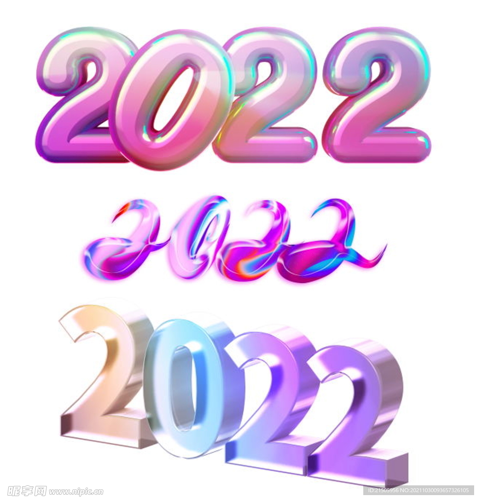 彩字2022