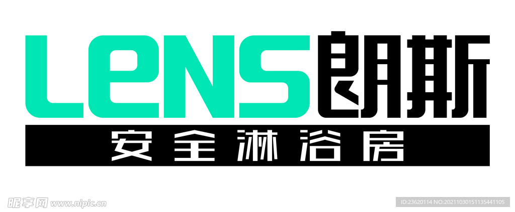 朗斯LOGO